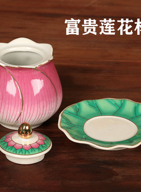 陶瓷观音大悲水供佛杯