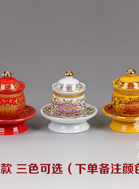 唐彩白色大悲供佛贡杯净水莲花