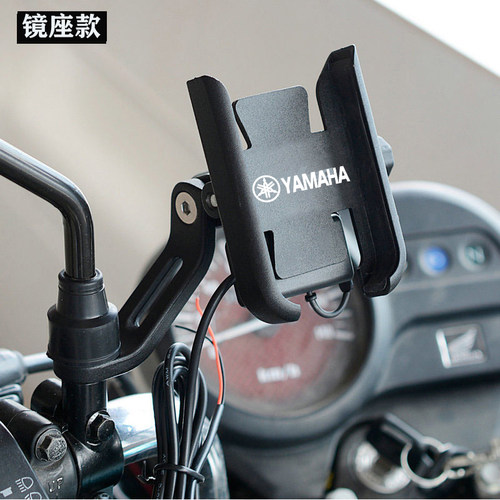 雅马哈XMAX250/300/400 NMAX125/155 SMAX155改装手机导航支架 - 图0