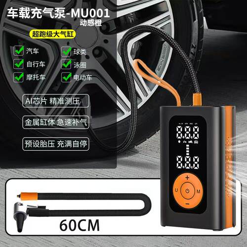 适用赛科龙摩托车便携式补胎工具套装应急充气泵胶条补胎神器 - 图1