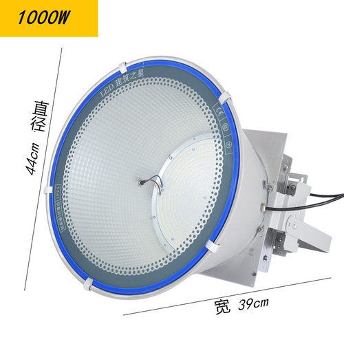 led高亮远射1000W建筑之星塔吊灯2000W户外防水3000瓦厂房工地灯 - 图1