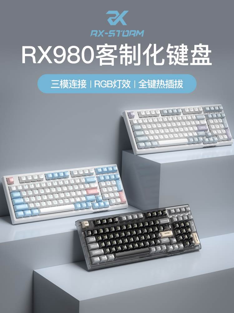 RX980无线三模机械键盘客制化热插拔2.4G蓝牙TTC电脑有线电竞游戏 - 图0