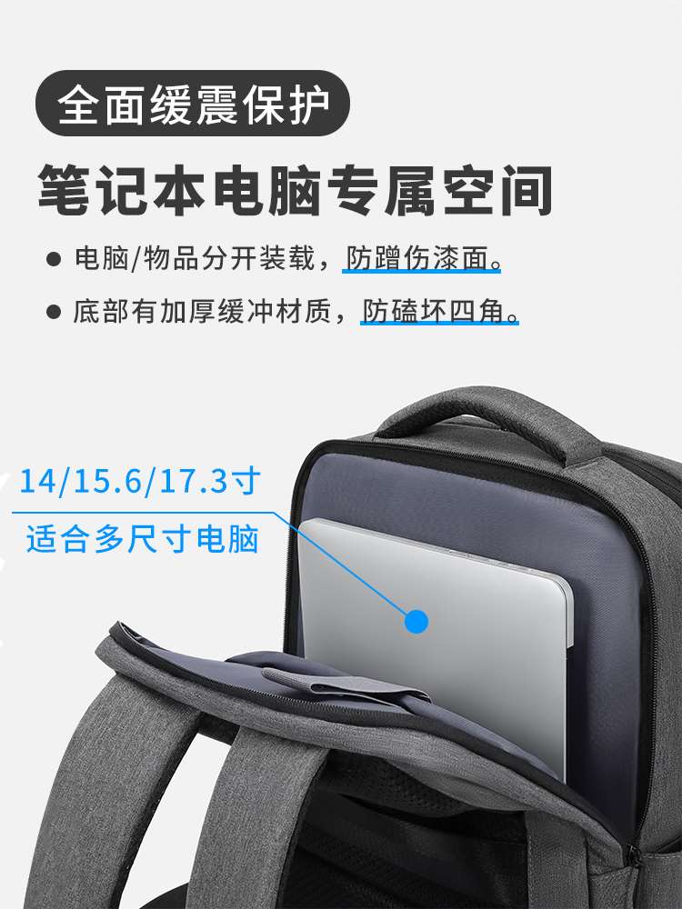 背包男士双肩包大容量商务旅行时尚潮流书包大学生15.6寸14电脑包