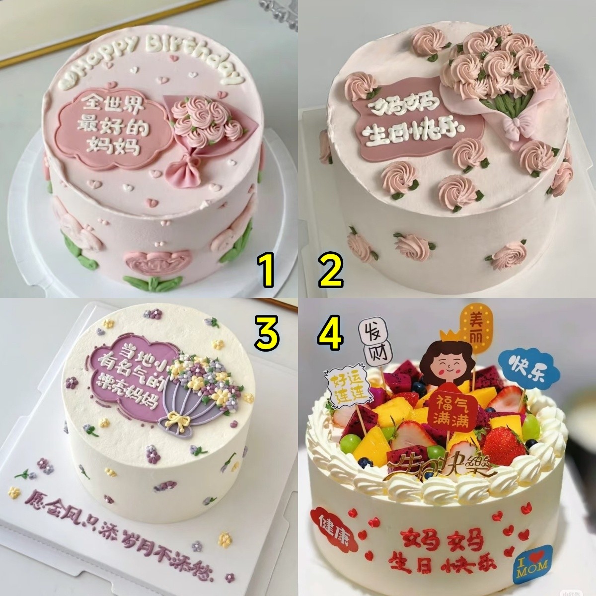 无糖妈妈生日蛋糕网红创意女神鲜花水果蛋糕北京上海全国同城配送,淘宝优惠券,粉丝福利购,淘宝优惠卷