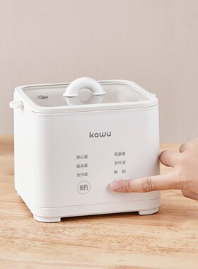 卡屋煮蛋器家用小型多功能蒸蛋器