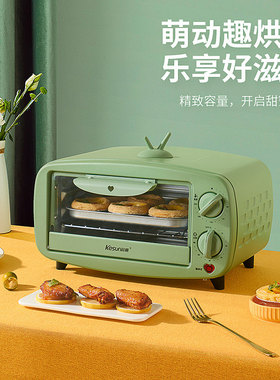 多功能电烤箱家用烘焙机智能控温