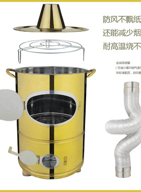不锈钢烧纸桶无烟纸烧金桶室内用