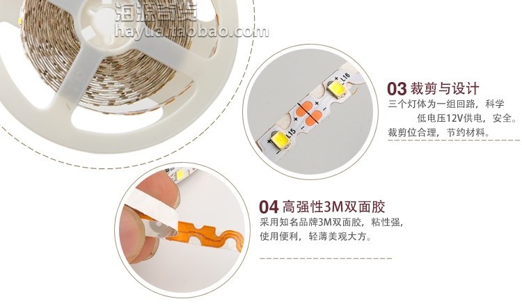 2835 S形软灯带暖白 蛇型 可随意弯曲LED灯带 树脂迷你精品字专用 - 图1