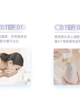NEWA妞娃以色列美容仪童颜机专用舒缓凝胶130ML现货正品