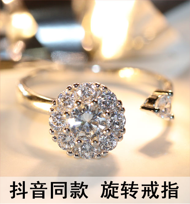 S925纯银抖音旋转戒指女网红时尚个性开口钻戒时来运转简约食指潮 - 图2