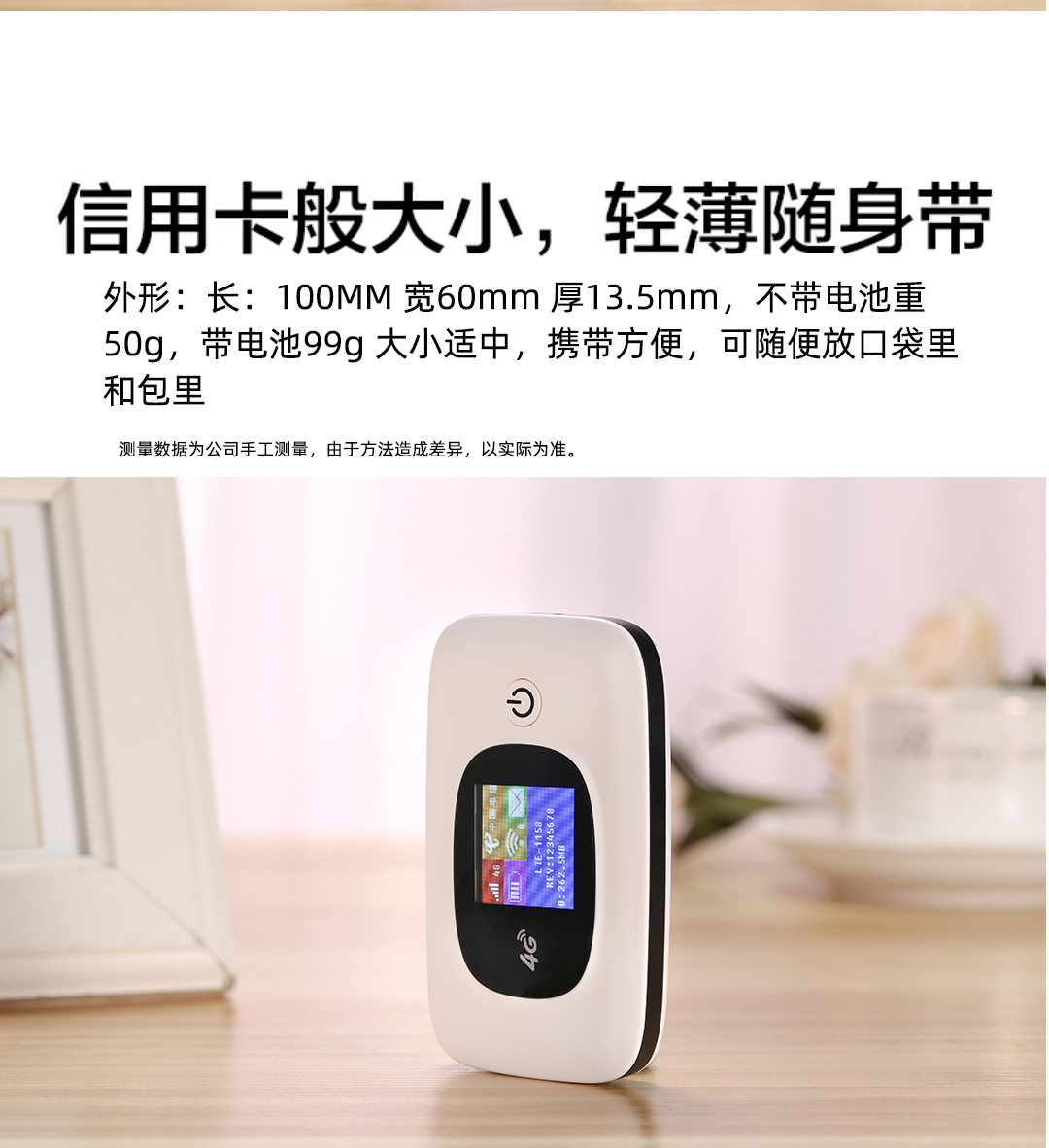 4g插卡wifi蛋随身港澳全网通插卡欧洲4g港台路由器无线彩屏mifi上网卡pocket迷你车载电脑three hk数码通 - 图3