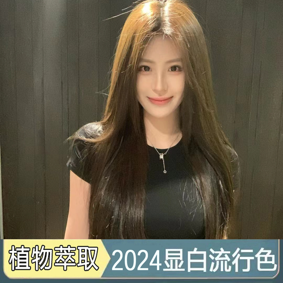 冷棕色染发剂纯植物天然无刺激显白洋气2024新款发色染发膏免漂发-图0