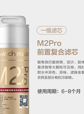 碧云泉官网N9净水机滤芯原装正品