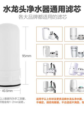 通用滤芯22mm口径15毫米净水器