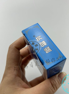 腋留芳30ml男女通用净味水