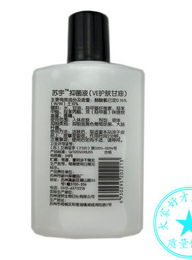 5盒装苏宇美国甘油干燥护手霜
