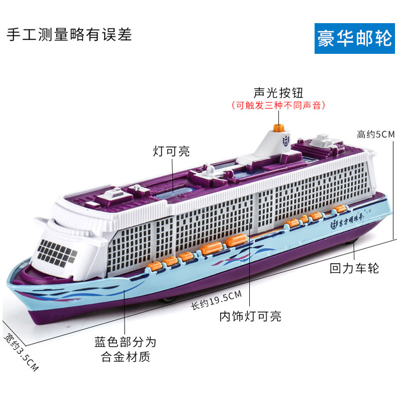 航空空母舰模型合金仿真导弹护卫舰驱逐舰军潜水艇舰男孩玩具船