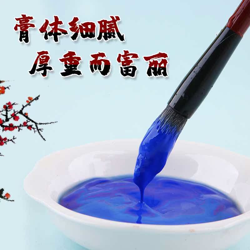 马利国画颜料中国画初学者套装马利牌水墨画用品工具全套玛丽32ml - 图1