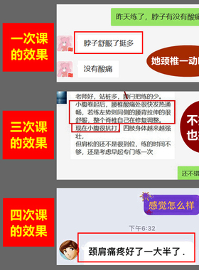 心意拳内功老三篇鸡步桩按肩颈仪器颈椎按摩器颈部颈椎矫正曲度腰