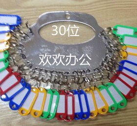 金属可标记加厚不锈钢宿舍钥匙圈