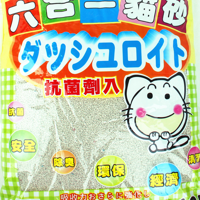 广东包邮六合一猫砂低粉尘猫沙除臭吸水好结团好香砂猫咪厕所用品