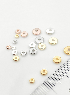 18k14k包金保色隔片散珠diy