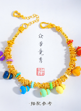 新中式珐琅彩福禄葫芦吊坠沙金