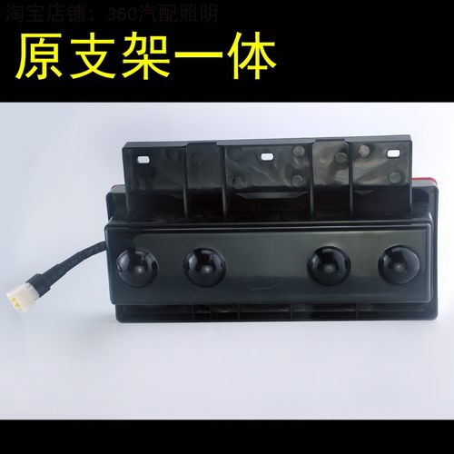 重汽豪沃轻卡后尾灯24v刹车转向灯配件豪曼统帅悍将HOWO总成铁板 - 图2