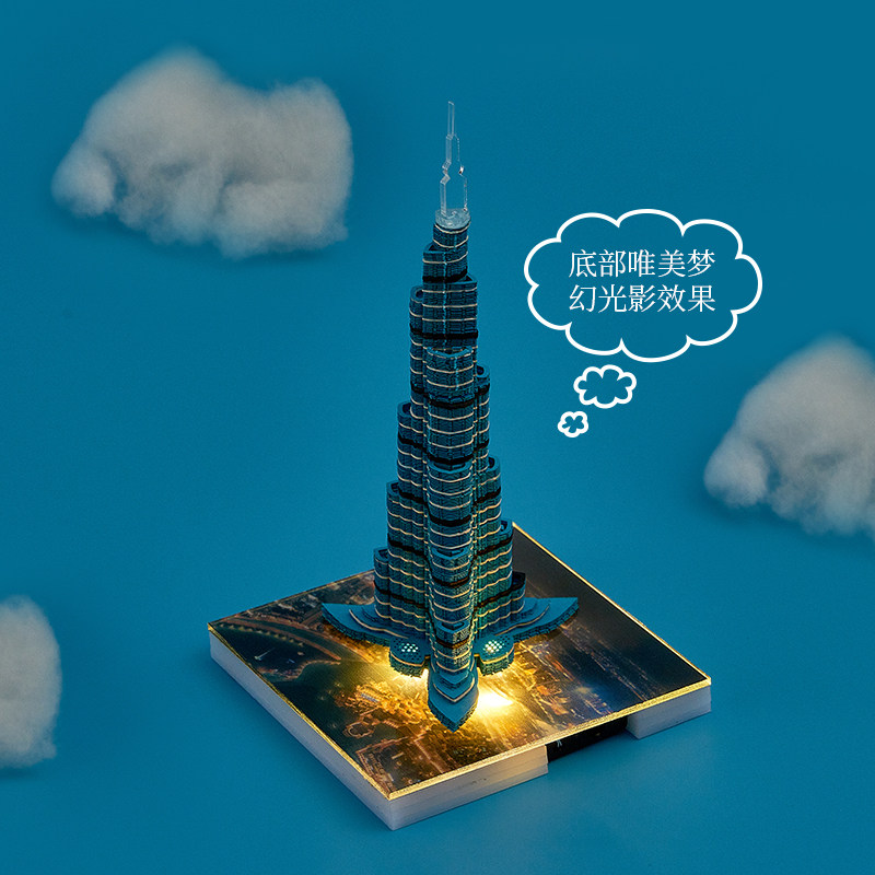 迪拜哈利法塔3D立体纸雕便签纸本创意手撕模型生日礼物送男女朋友,淘宝优惠券,粉丝福利购,淘宝优惠卷