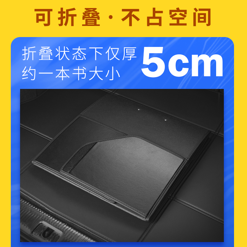 汽车后备箱收纳箱车载储物箱折叠车用整理箱储物盒车尾箱收纳神器-图3