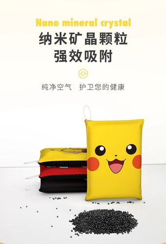 Бамбуковая сумка для древесного угля.