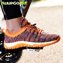 Still Walk 2022 Flying Line Riding Shoes Men And Women Casual Bike Shoes No Lock Non-Lock Breathable Road Bike Mountain Shoes