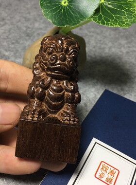 木质狮子印章黑檀天天特价