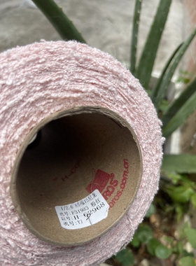 标价500克 特色棉圈圈纱 85%棉15%尼龙支架 竹节豆豆小香风毛衣线