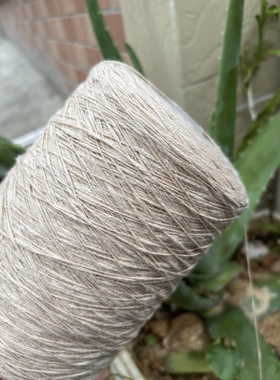 UPW联发乌尔默系列100%棉小豆豆线 纯棉结子棉 竹节棉 手编毛衣线
