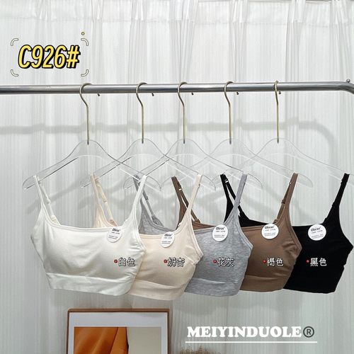 C926大U美背早春细肩带内搭固定杯吊带内衣运动新款抹胸女 - 图0