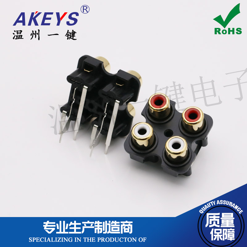 AV4-8.4-7J莲花插座 镀金4芯连体 白色红色视频插座 电视音频连接 - 图0