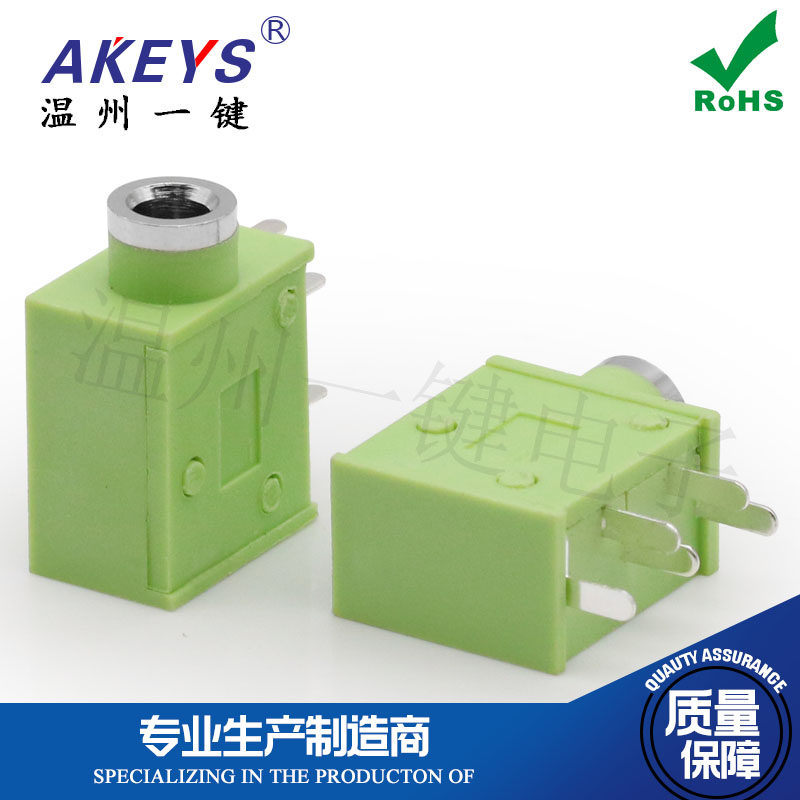 一键3.5耳机插座母座音频接口 PJ-325B半铜套卧式连接器 5脚_虎窝淘