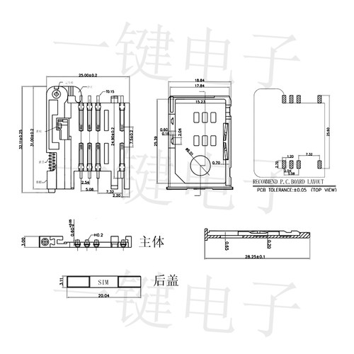 SIM卡座自弹式A卡 SIM900A卡座 KF-016卡槽6+2P抽屉式抽拉IC座GPS - 图2