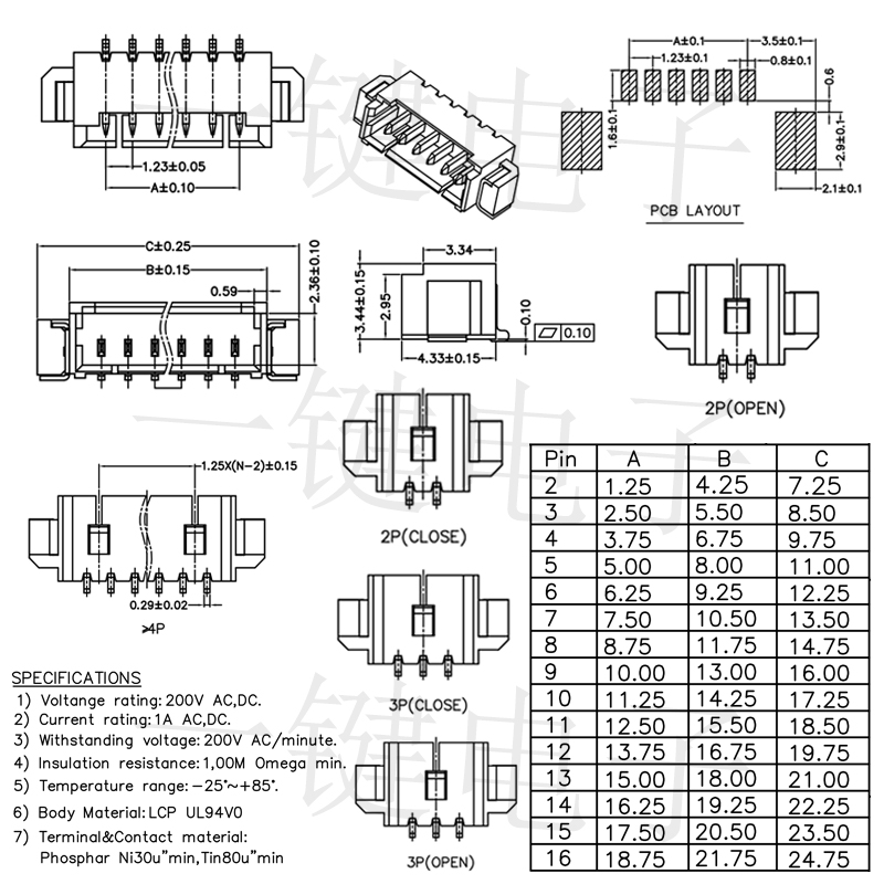整盘1.25 卧贴1.25mm贴片座 2/3/4/5/6/8/10P 针座 耐温SMT连接器 - 图2