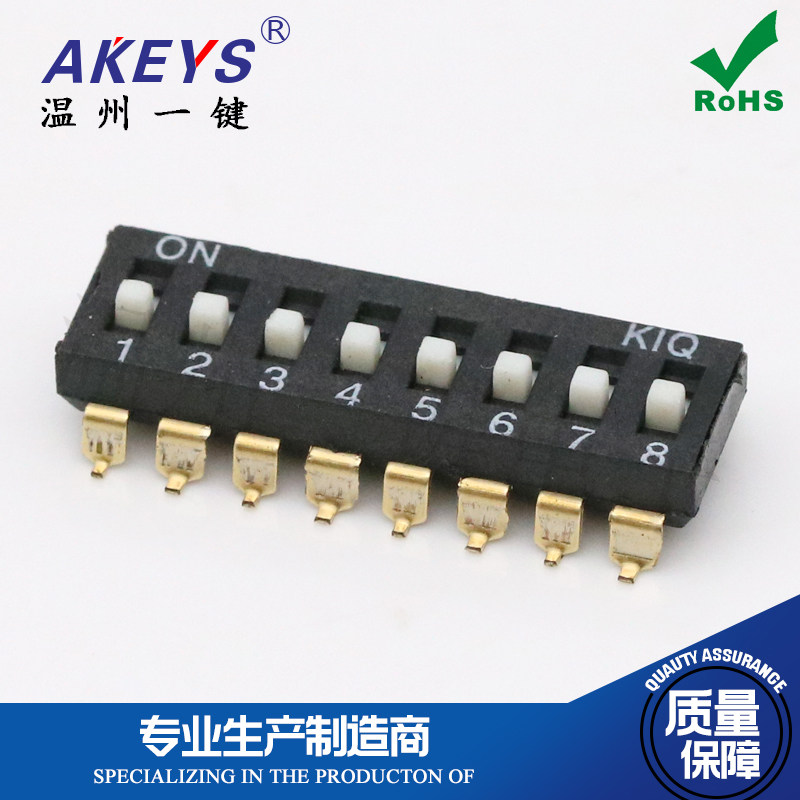 2.54MM间距 SMT黑色贴片拨码开关  2P3P4P5P6P8P12位 KM-02平拨,淘宝优惠券,粉丝福利购,淘宝优惠卷