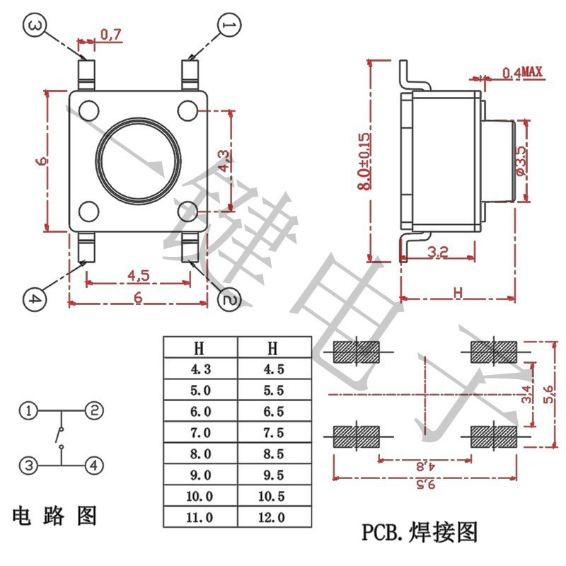 6X6X4.3贴片编带6*6*4.3轻触复位按键开关耐高温四脚一盘1000包邮 - 图3