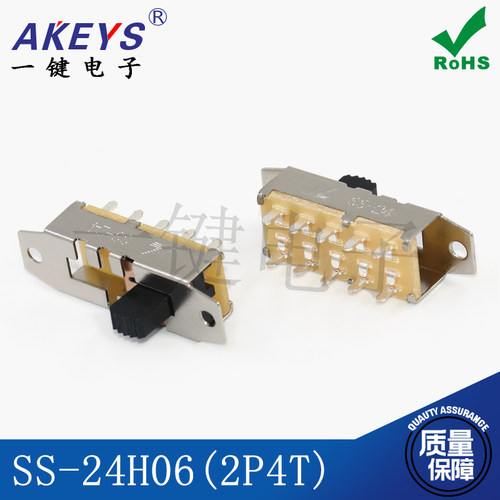 SS-24H06(2P4T)10脚拨动  立式直插波动4档直竖滑动开关电源 - 图0