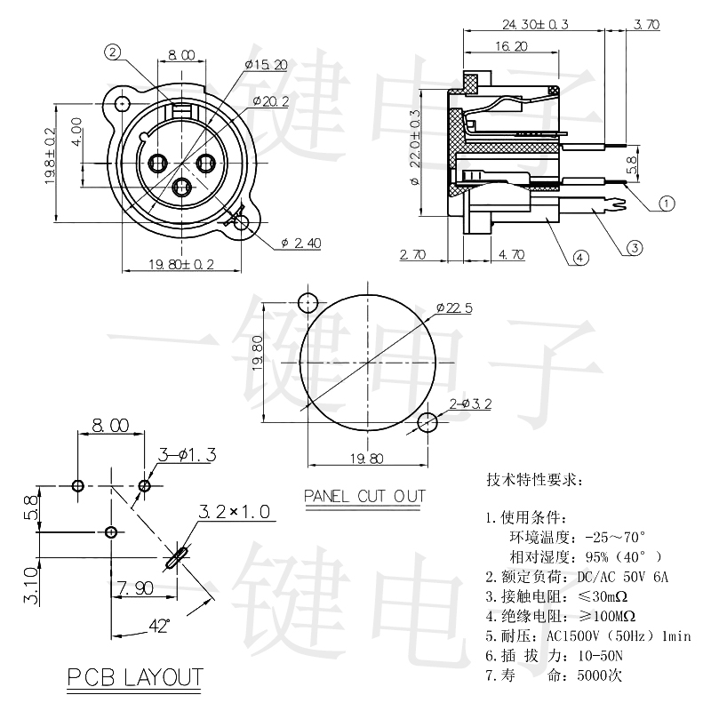 CT3-22HFB平衡输入座卡龙座 三芯母座直插式 功放输入卡龙座 - 图2