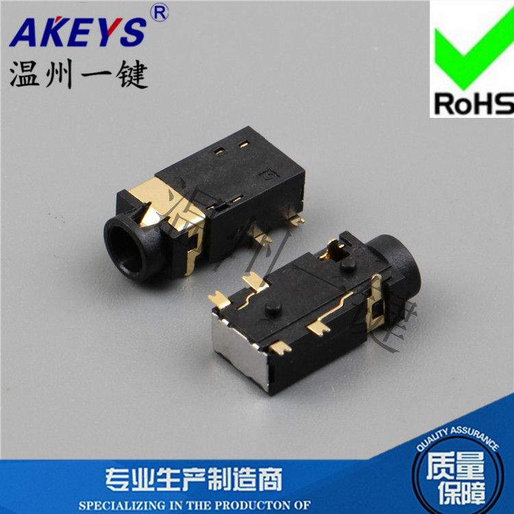 PJ-324S电源接口3.5耳机插座6脚插脚2只固定脚 Ф3.5MM插口母座 - 图1