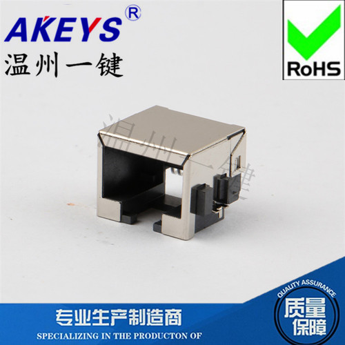 RJ45 沉板 贴片 RJ45网络插座母座5110 沉板贴片8脚卧式H=8.6 - 图1