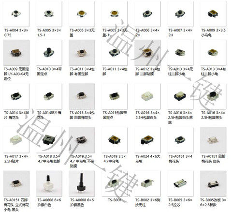TS-H007 轻触按键开关6*6带灯开关红/绿/蓝灯4脚圆形按钮复位 - 图1