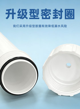 净水器膜壳厨房净水机超滤膜1812RO反渗透滤壳家用纯水机通用配件