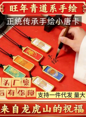 龙虎山发货五行金光讳吊坠手绘描金朱砂小唐卡嘎乌盒1*3挂件项链