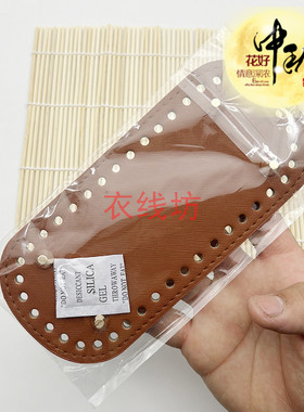 diy毛线配件如织皮革配件底片
